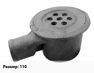 Трап чугунный 110
